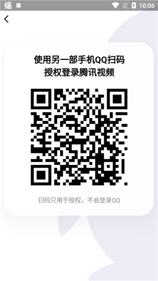 腾讯视频2024最新版本