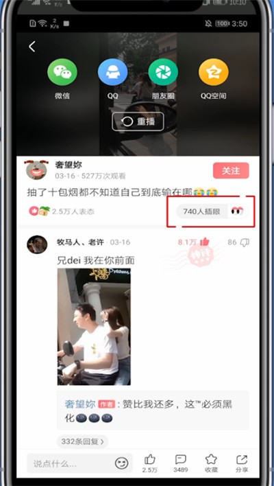 皮皮虾最新版本2024