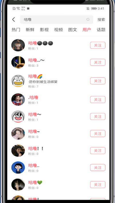 皮皮虾最新版本2024