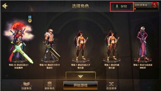 dnf官方正版手游