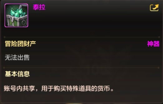 dnf官方正版手游