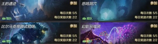 dnf官方正版手游
