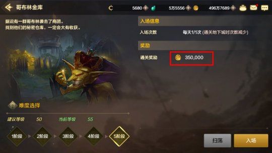 dnf官方正版手游