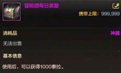 dnf官方正版手游