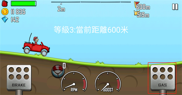 登山赛车1原版(hillclimbracing)