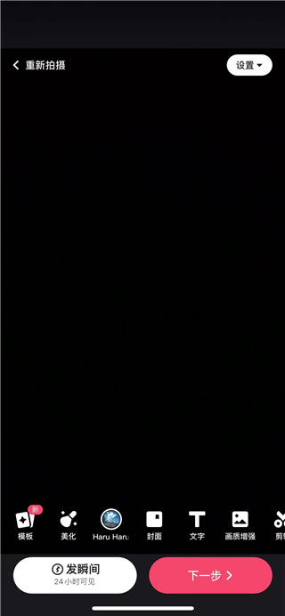 快手app官方免费版