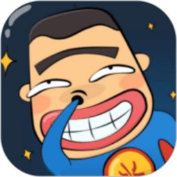 火星漫画官方正版