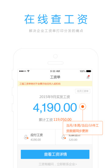 工猫管家最新版app下载
