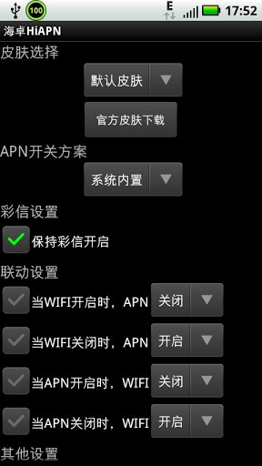 海卓hiapnapp