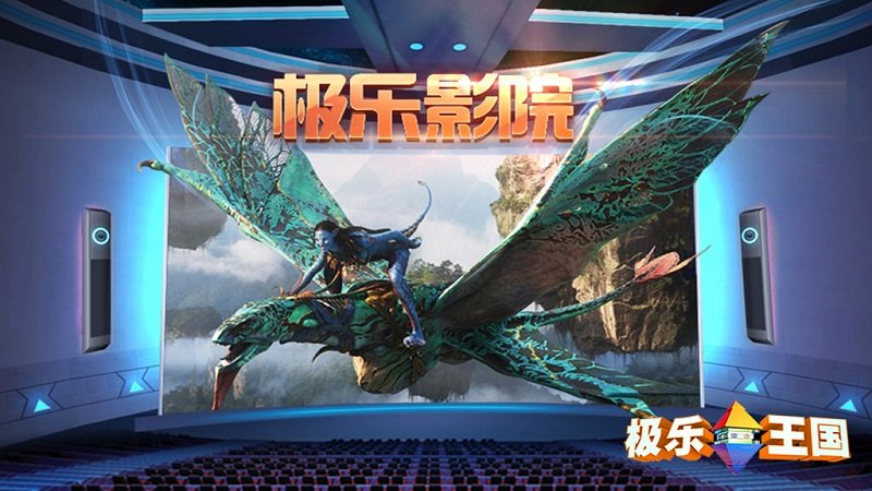 极乐影院app下载