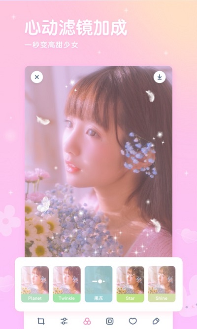 girlscam相机