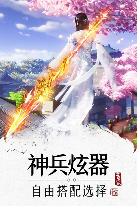 刀锋无双2破解版