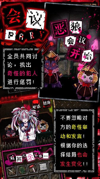 恶狼游戏最新版汉化下载