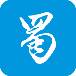 绵阳西蜀网(预约口罩)