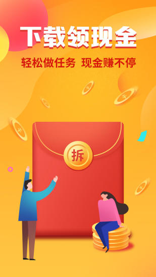 鲁大师手机版旧版本5.1