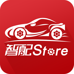 手机智配store2024
