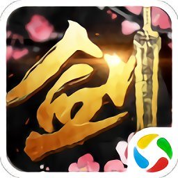 剑舞九天破解版