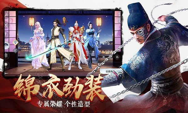 剑舞九天内购破解版下载