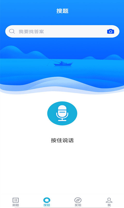施工员考试题库2024