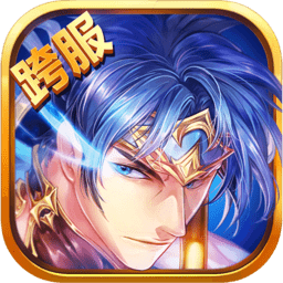 梦梦爱三国手游公益服