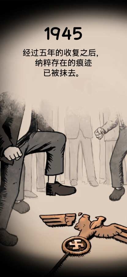 我的孩子生命之泉中文版游戏