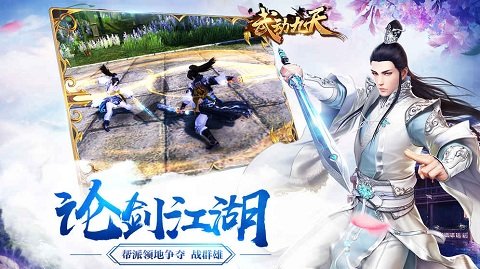 武动九天旧版本
