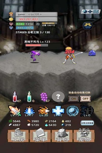 负之遗产无限宝石版
