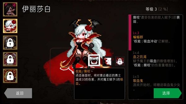 地牢制造者破解版者无限金币魔石下载