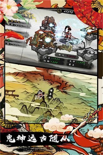九黎满级版下载