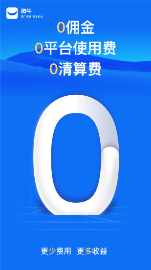 微牛投资