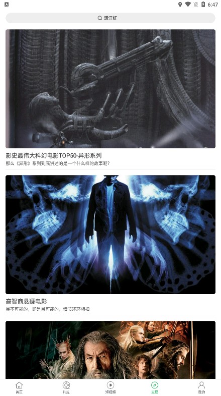 大象影视2024最新版