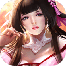 易水寒手游网易版