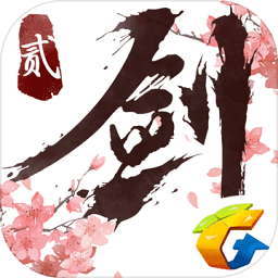 剑侠情缘2白金版