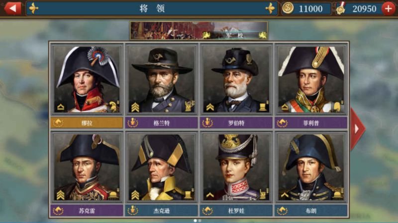 欧陆战争6破解版无限金币无限勋章免谷歌版