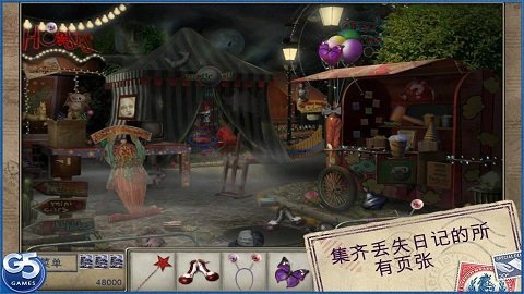神秘来信2中文版