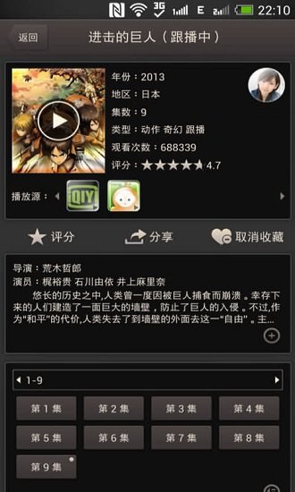千寻影视tv破解版app