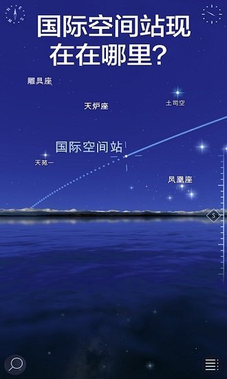 星空漫步2全数据破解版下载
