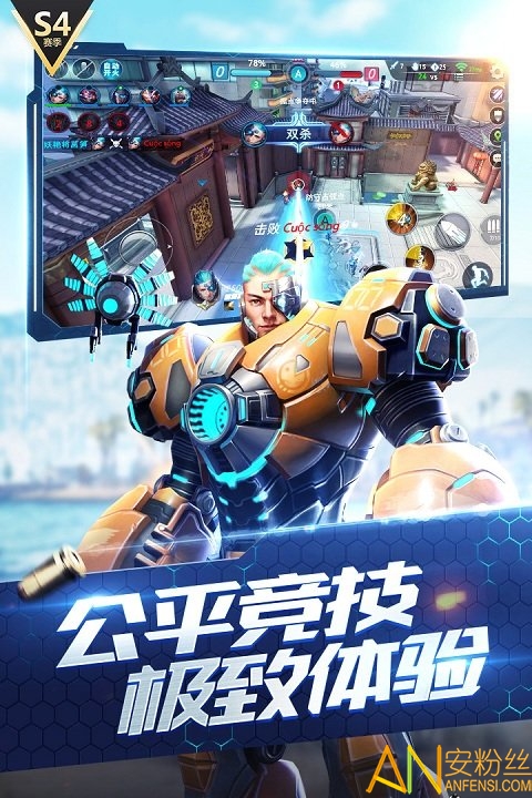 枪神对决游戏