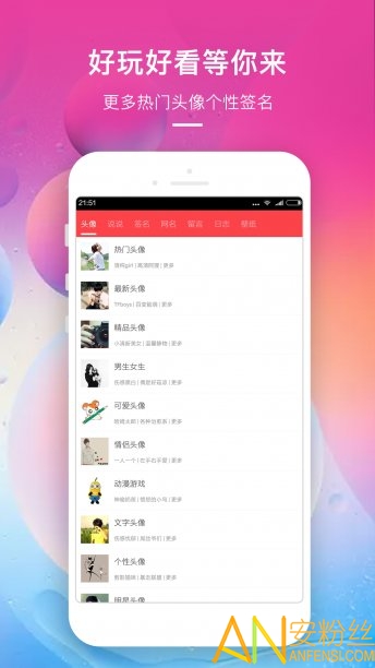 短视频网红助手app