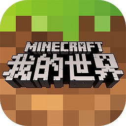 我的世界0.16.0破解版