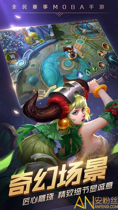 曙光战境官方版