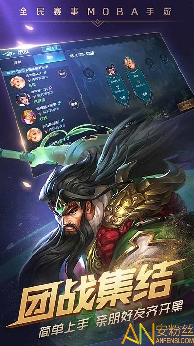 曙光战境官方版