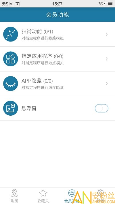 天下游安卓免费版