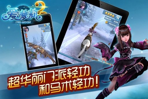 爱萝莉2破解版