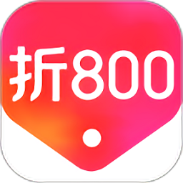 折800特卖商城手机版