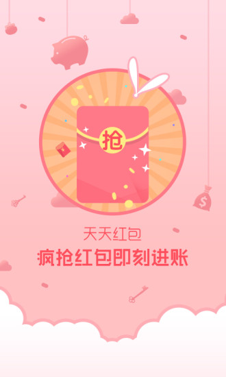 锁屏精灵旧版本