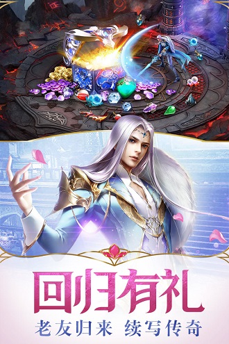 幻城手游破解版下载