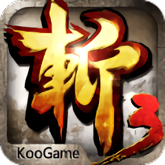 狂斩三国3无限玉璧破解版