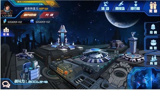 小兵传奇最新破解版