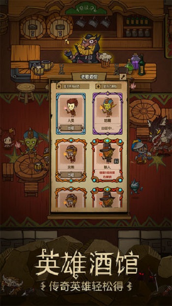 贪婪洞窟h5qq版